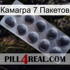 Камагра 7 Пакетов 30